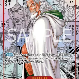 Silvers Rayleigh One Piece Card Game koleksiyon kartı