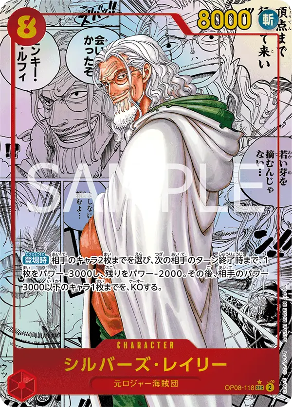 Silvers Rayleigh One Piece Card Game koleksiyon kartı